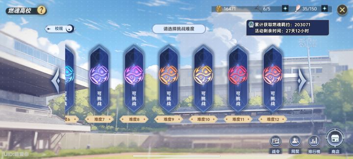 4139615有战令,160层截图
