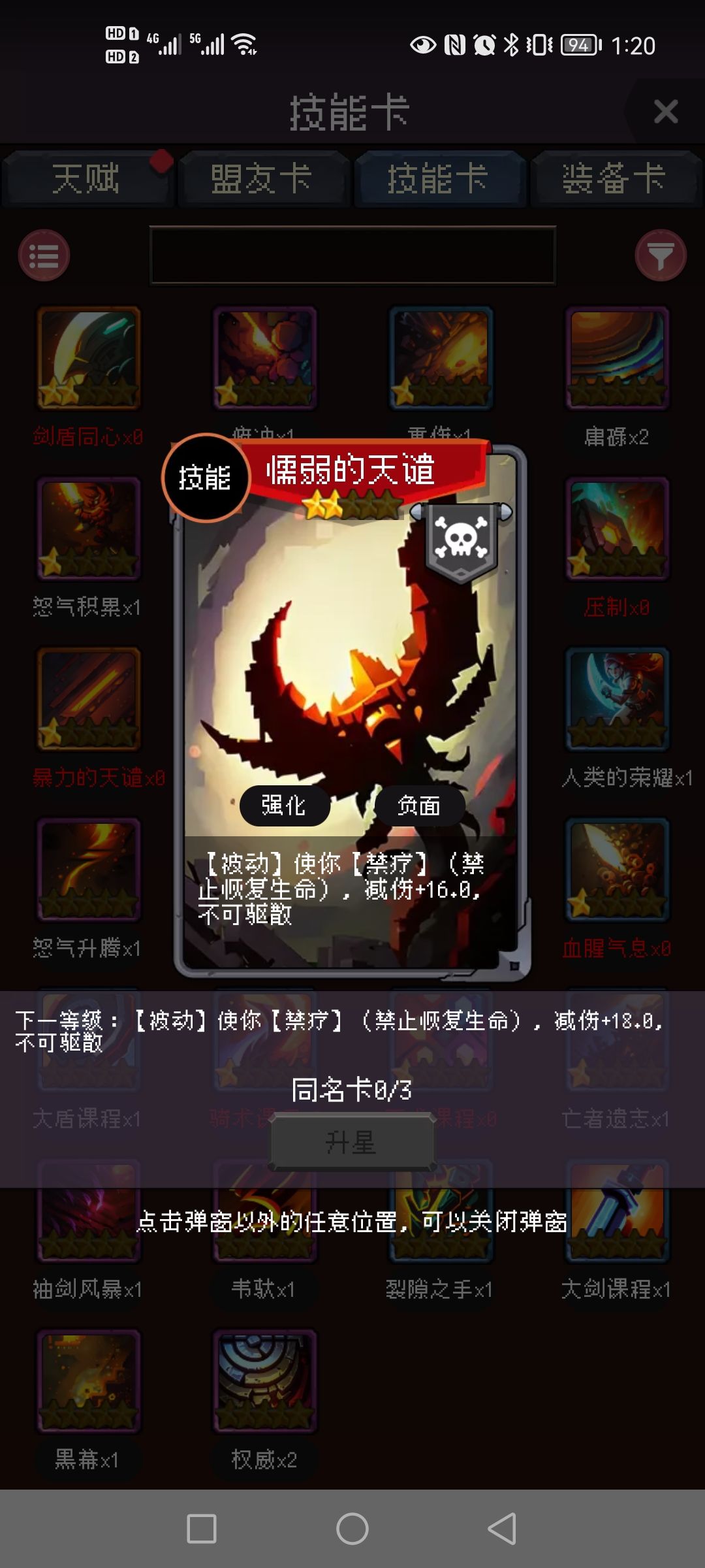 关于大探险家 2
