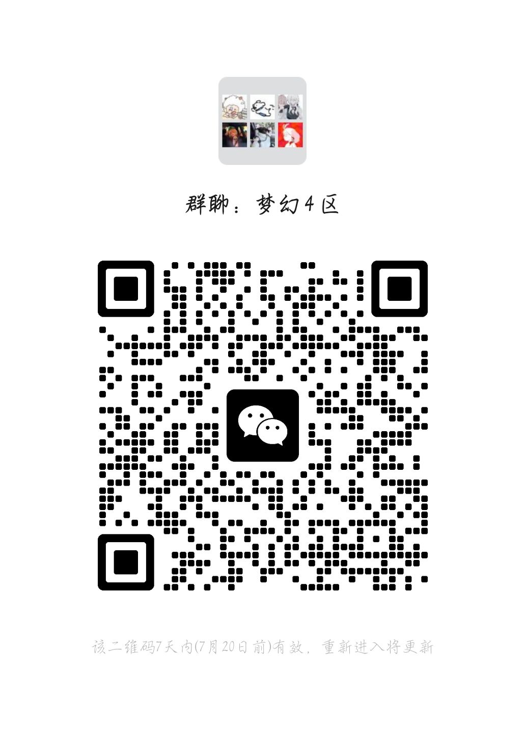 加群啦! 1