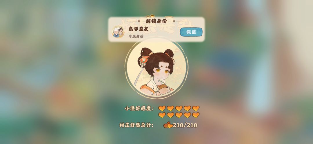 终于毕业了…… 1