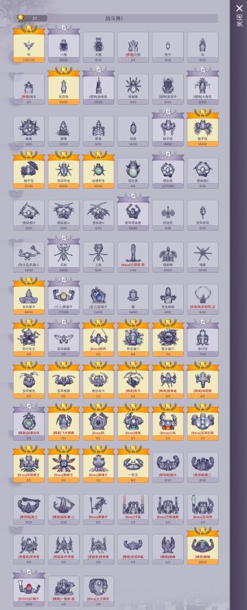 学了九宫八卦之后，我感觉我要长脑子了