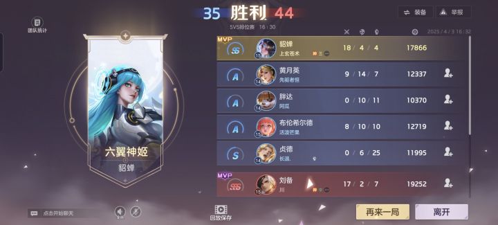这机制认真的吗截图