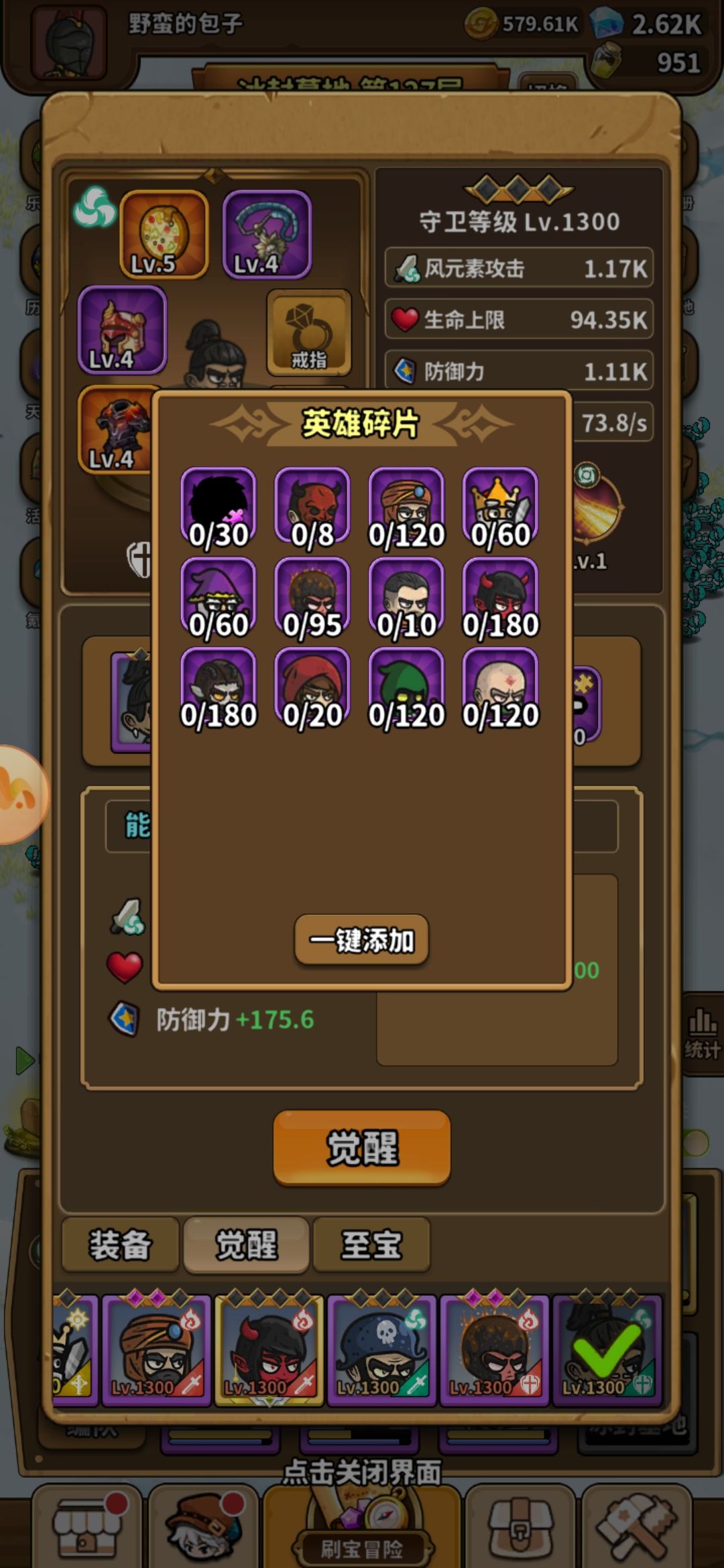 这波怎么说，欧不欧，顺便举手提问 2