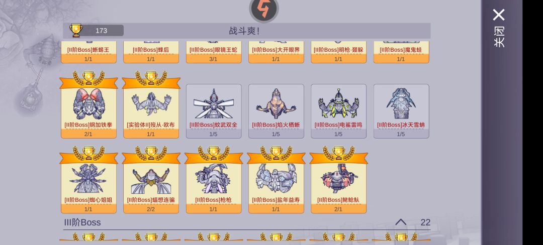 头一回见一个以拾取速度为卖点的游戏 1
