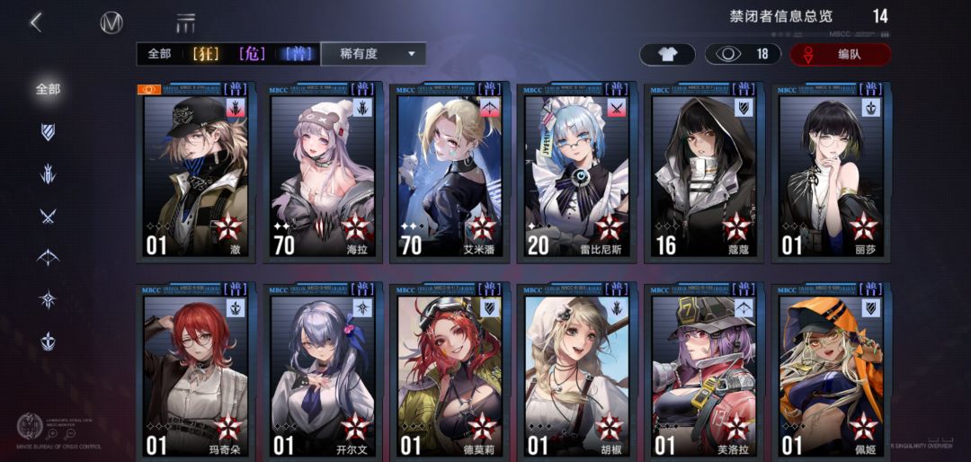 有希望配一个强度队吗 10