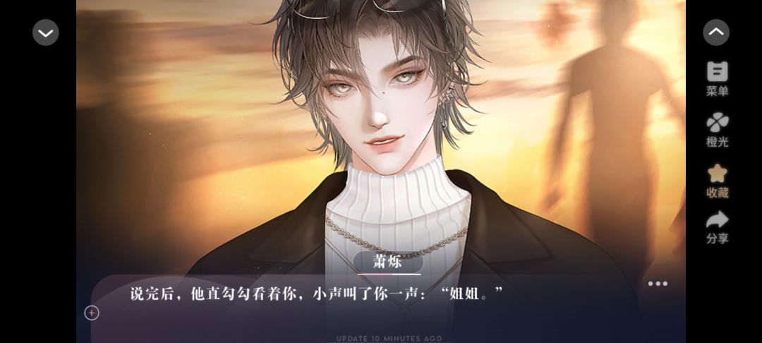直球YYDS 2
