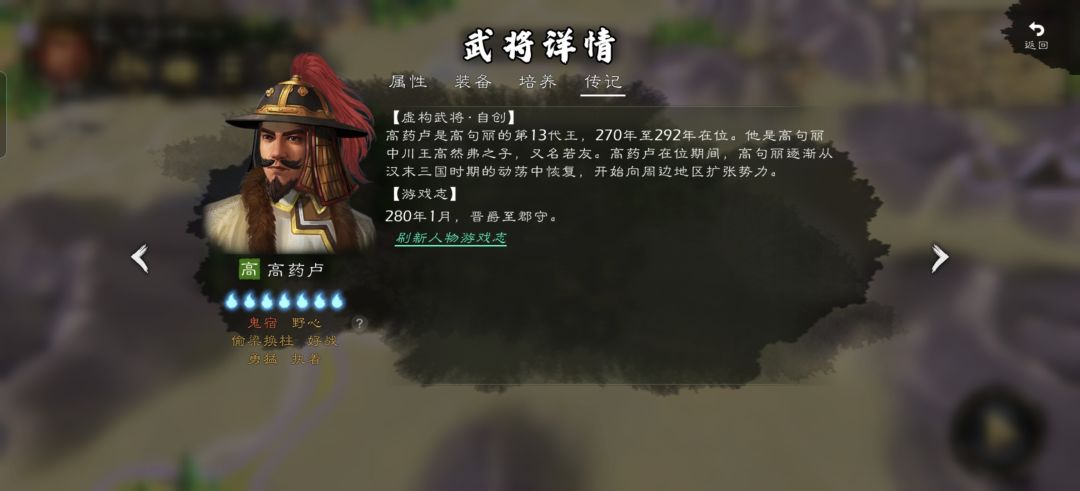 西晋八王之乱 4