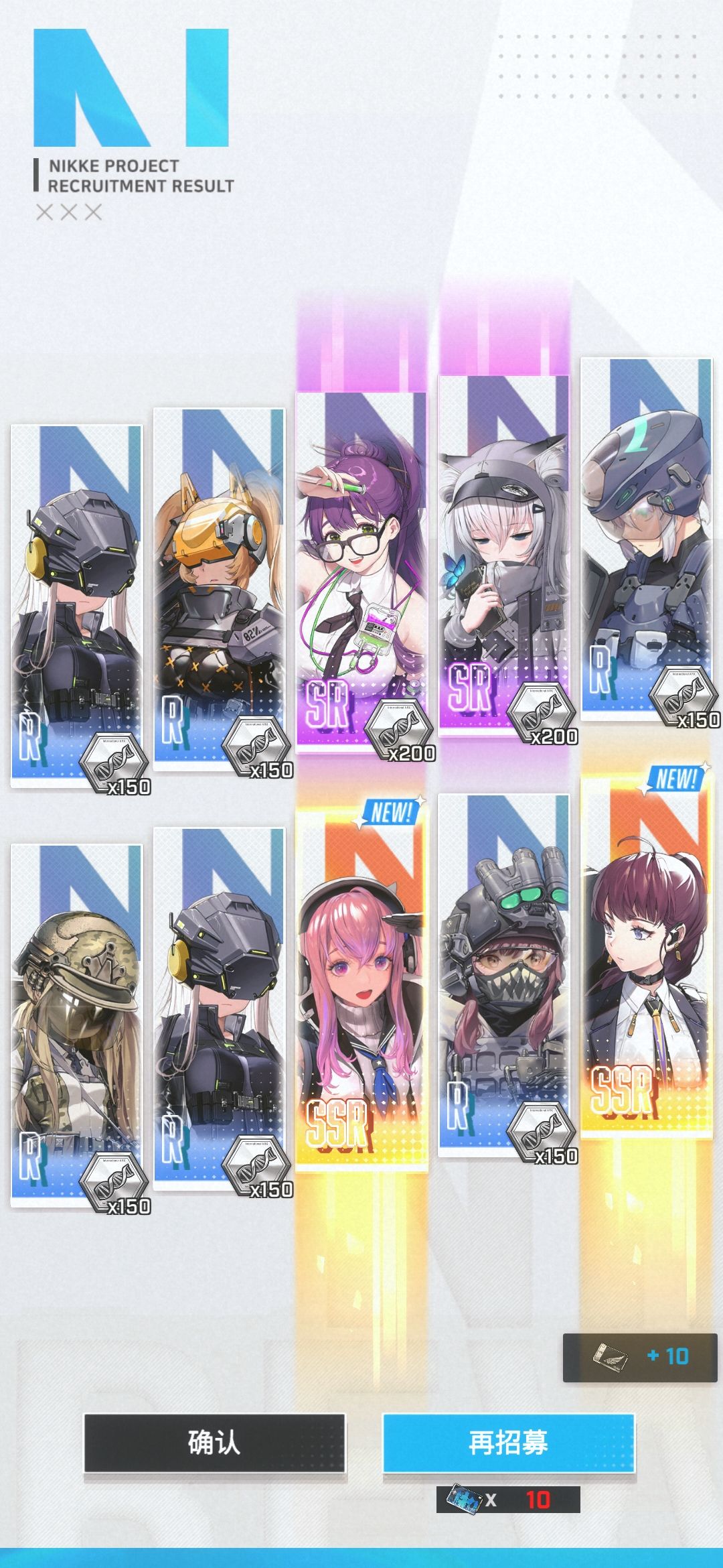 普池连着20发,限定10发 2