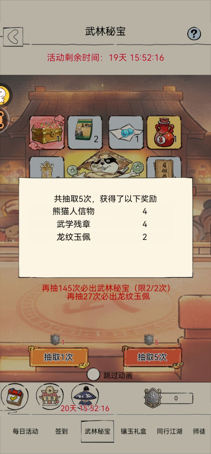 这活动是得把商城那个包买满么截图