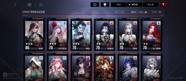 请教新手应该怎么练截图