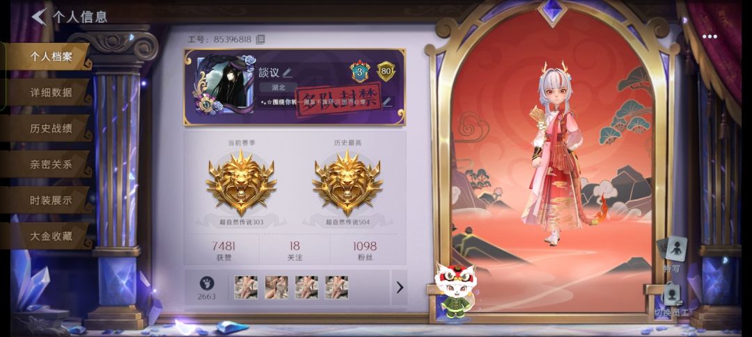 片姐姐我爱你谢谢。 1