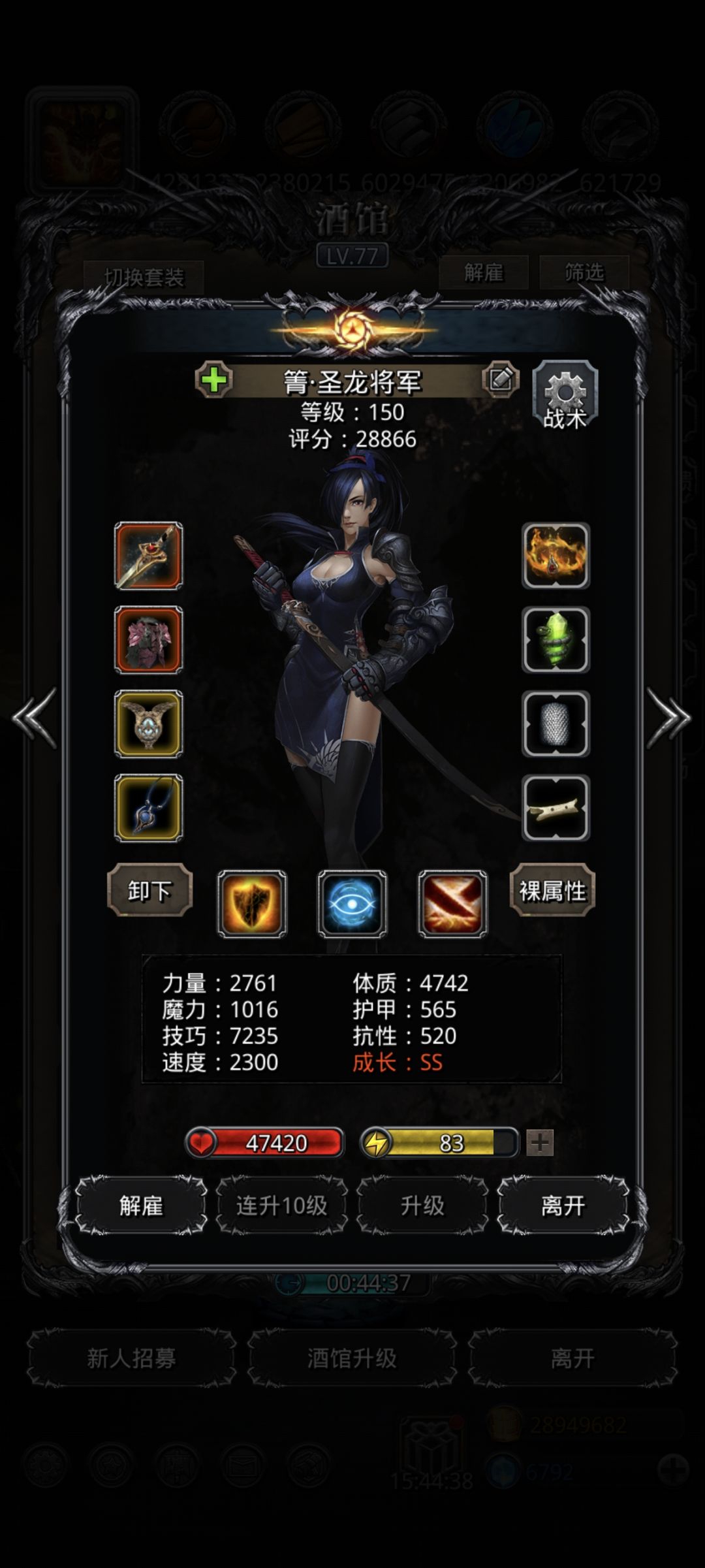 裂隙107 2