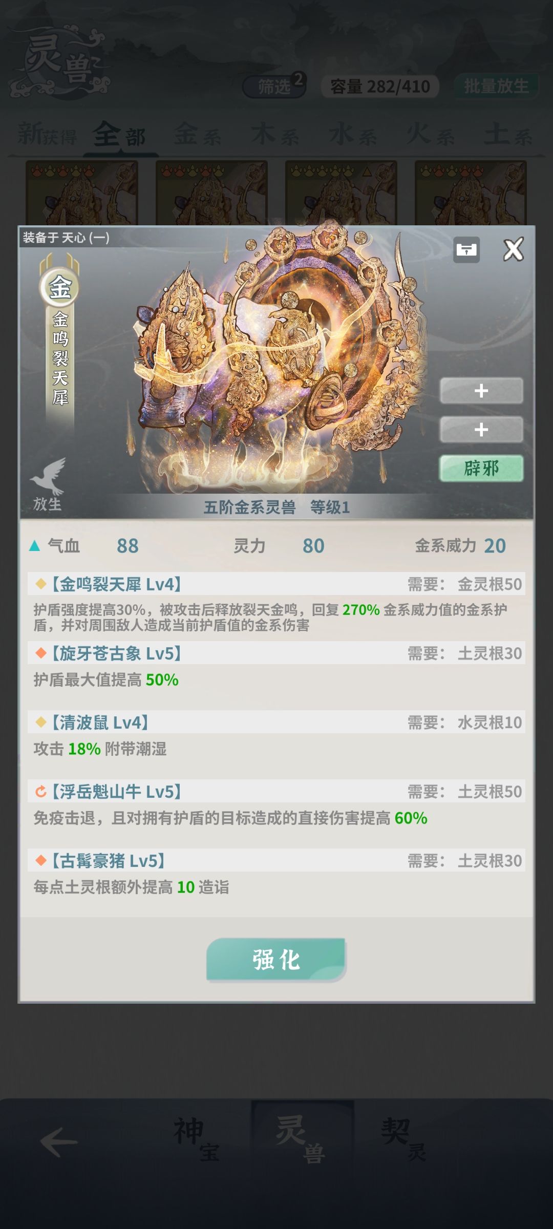 天心宠物哪个好一点? 1