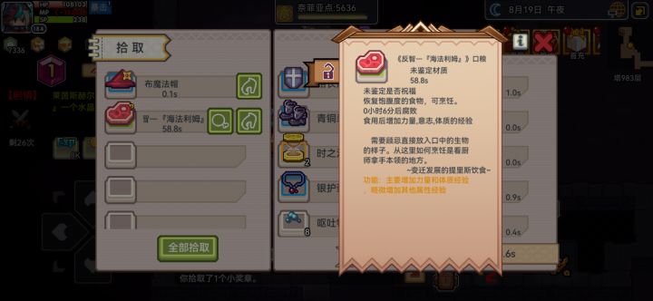 这是什么怪截图