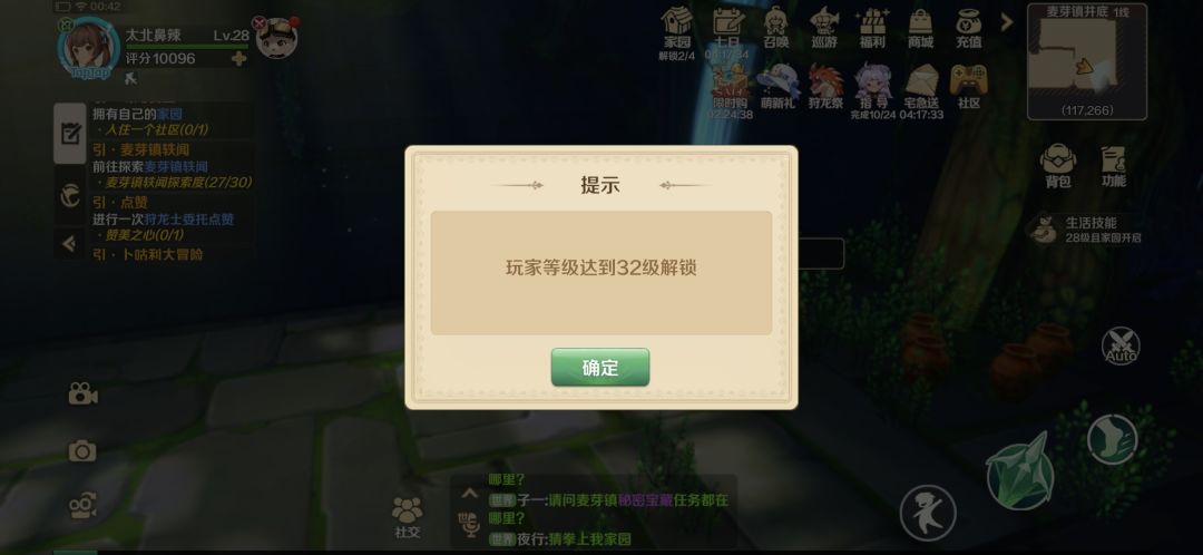 动态图片 3
