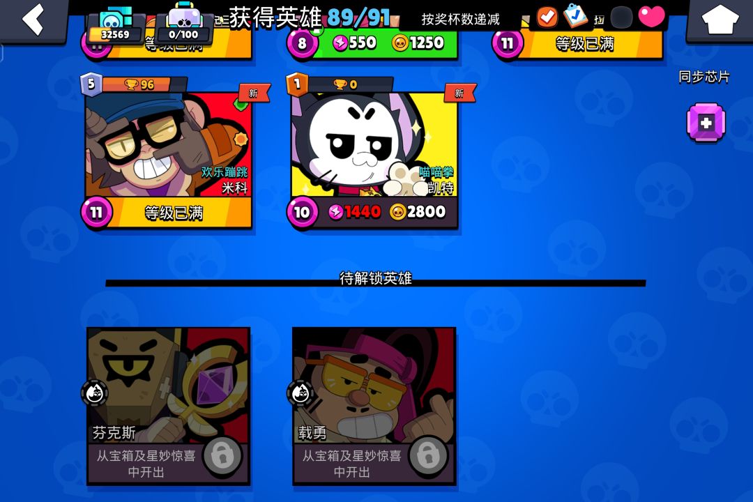 快来吸欧气 3