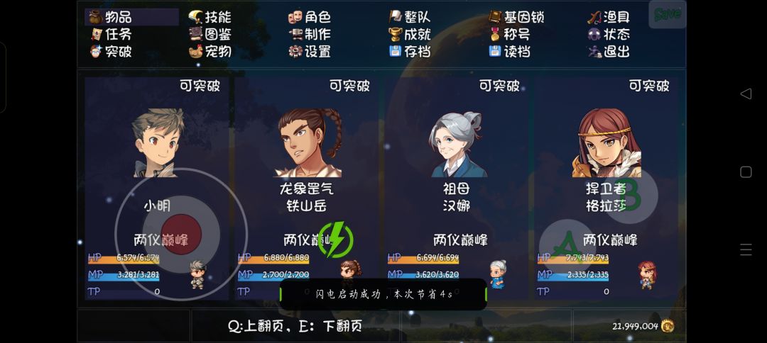 大千世界2 2