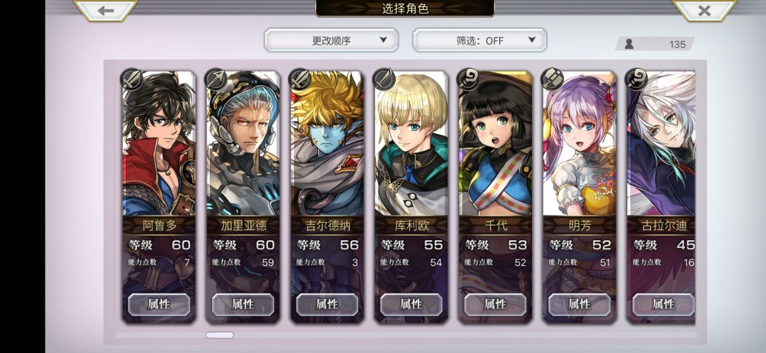 求指导 5