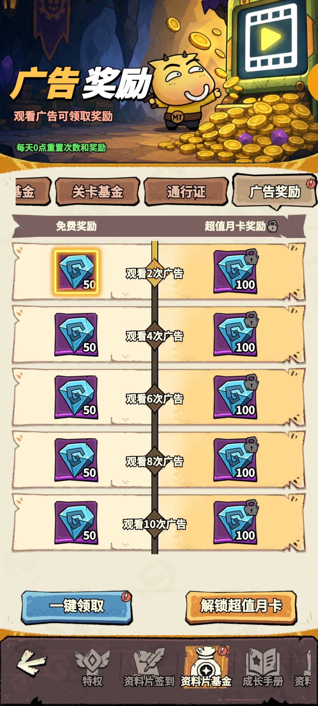 唉,有一定可玩性,但这实在提不起兴趣 17