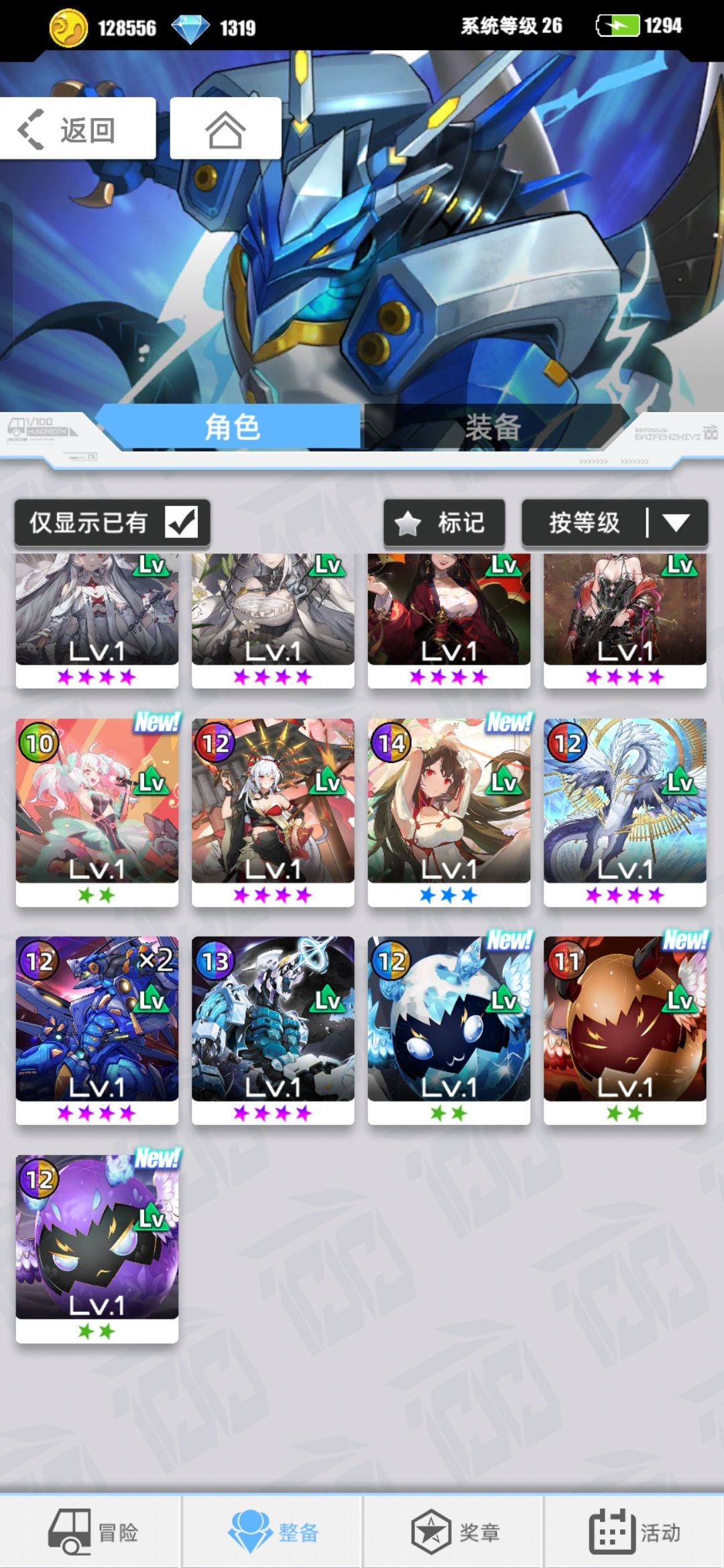 求大佬帮忙配队 1