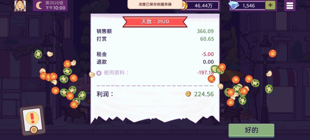 动态图片 18