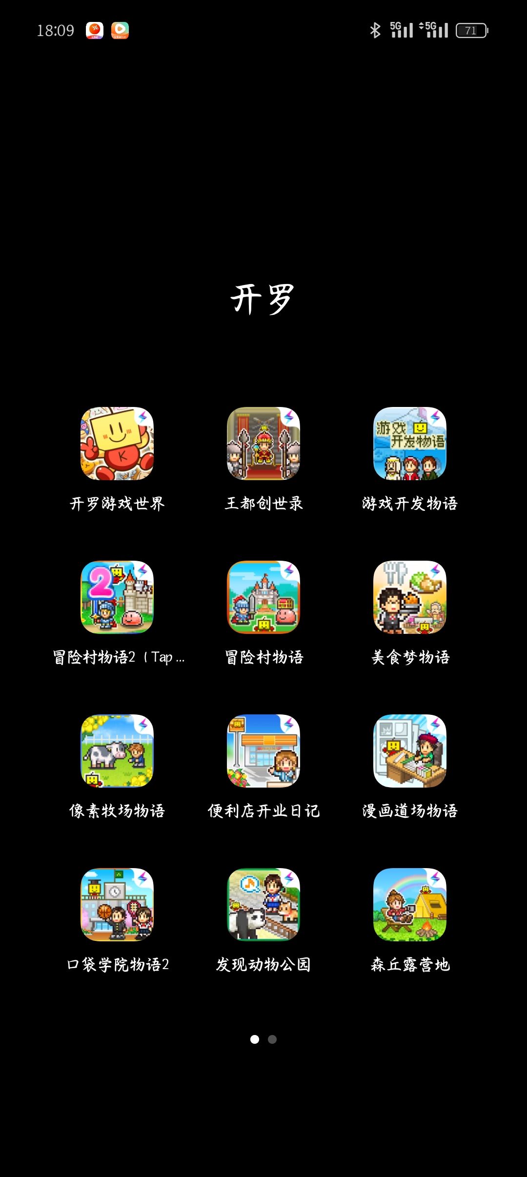 动态图片 3
