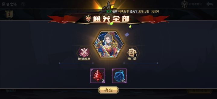 先天不足可以靠后天神器弥补(ノ^o^)ノ截图
