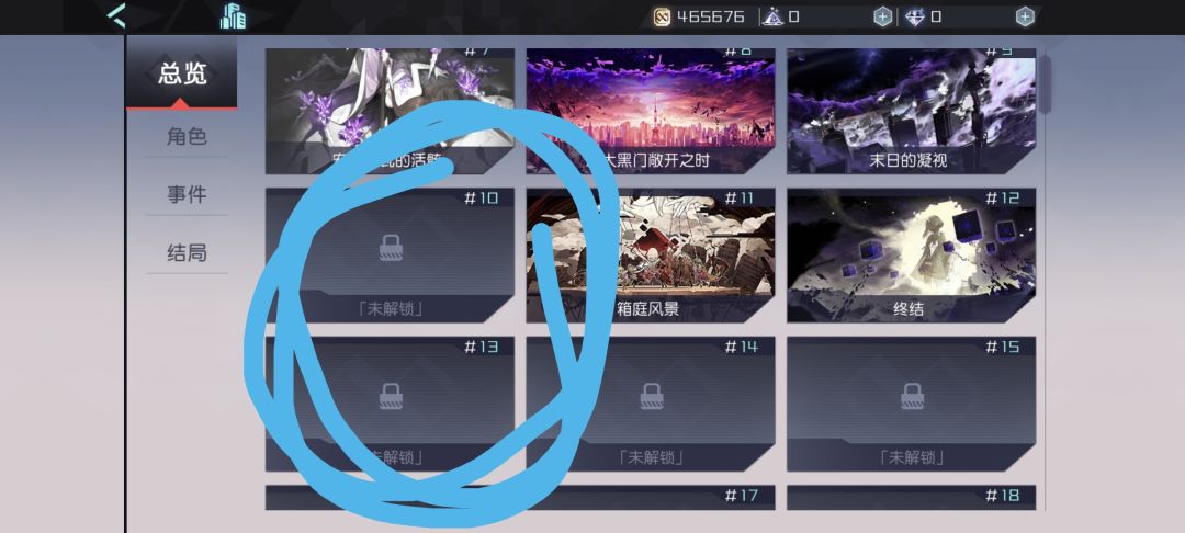 萌新求教 1