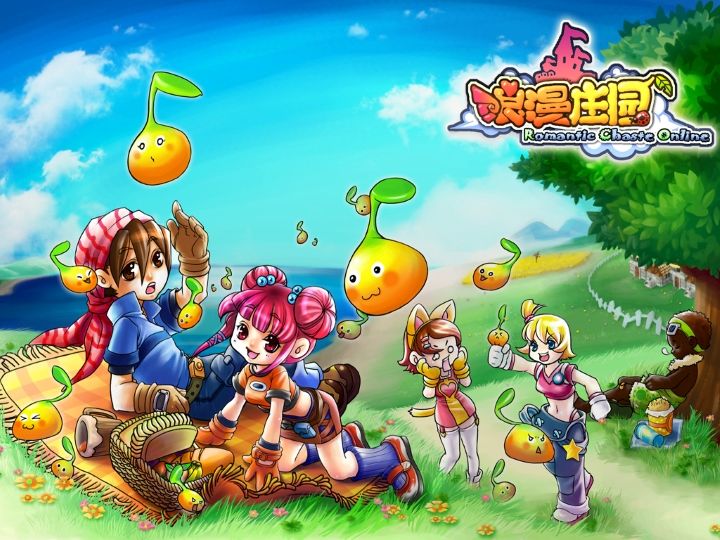 《浪漫庄园》一款断断续续玩了16年的种田启蒙游戏体验分享!截图