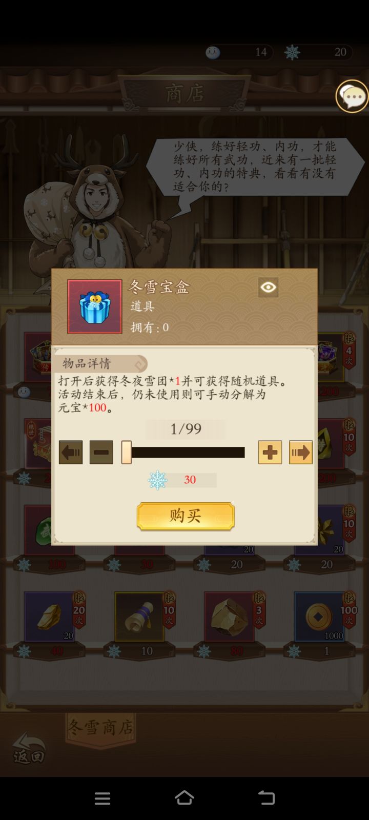 好玩爱玩截图