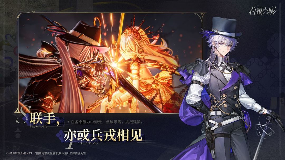 白银之城丨限量测试招募中 4