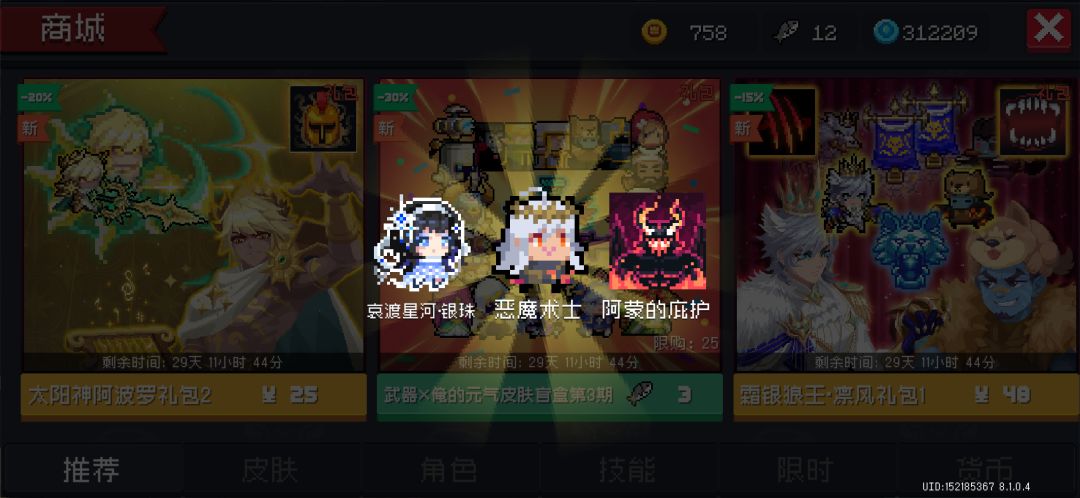 新鱼干皮值得买吗 2