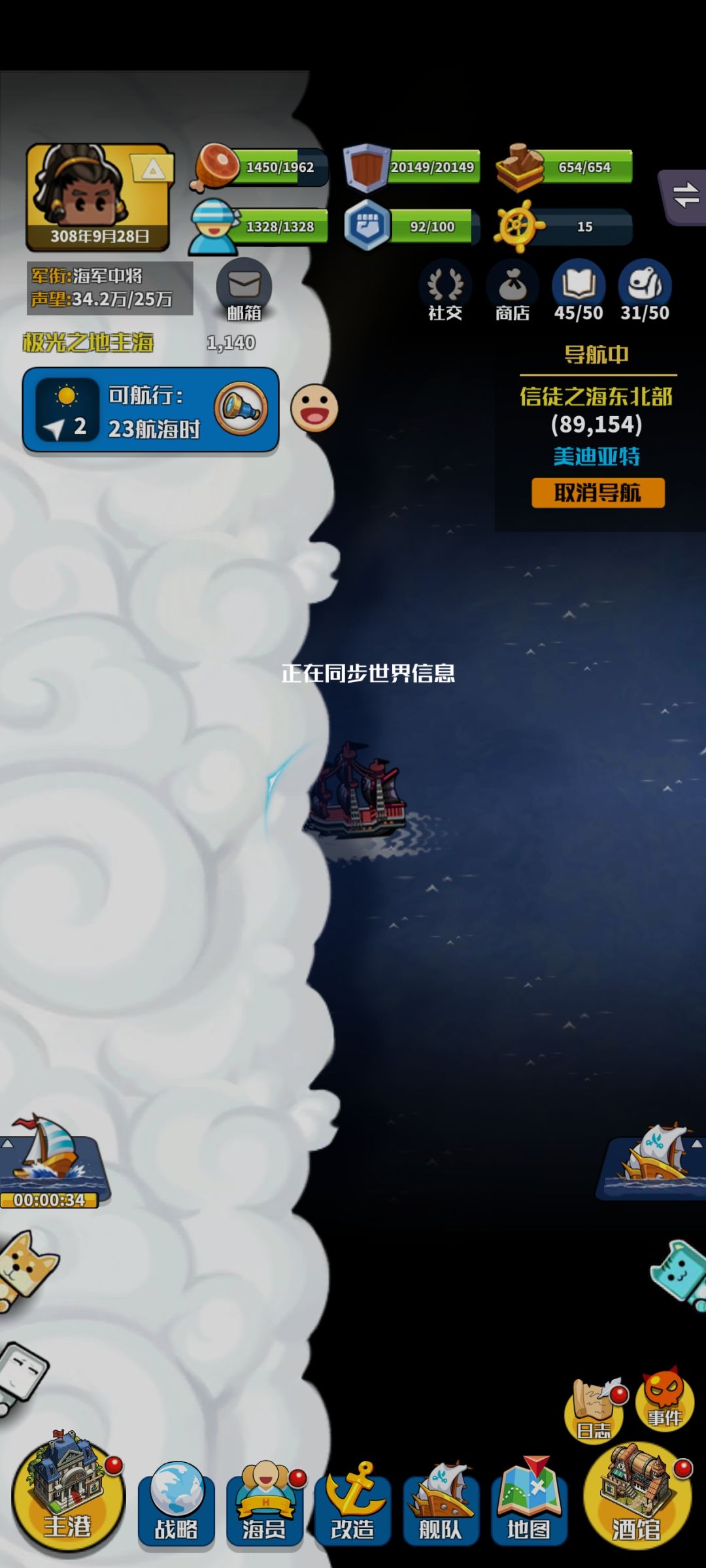 没修复好 1