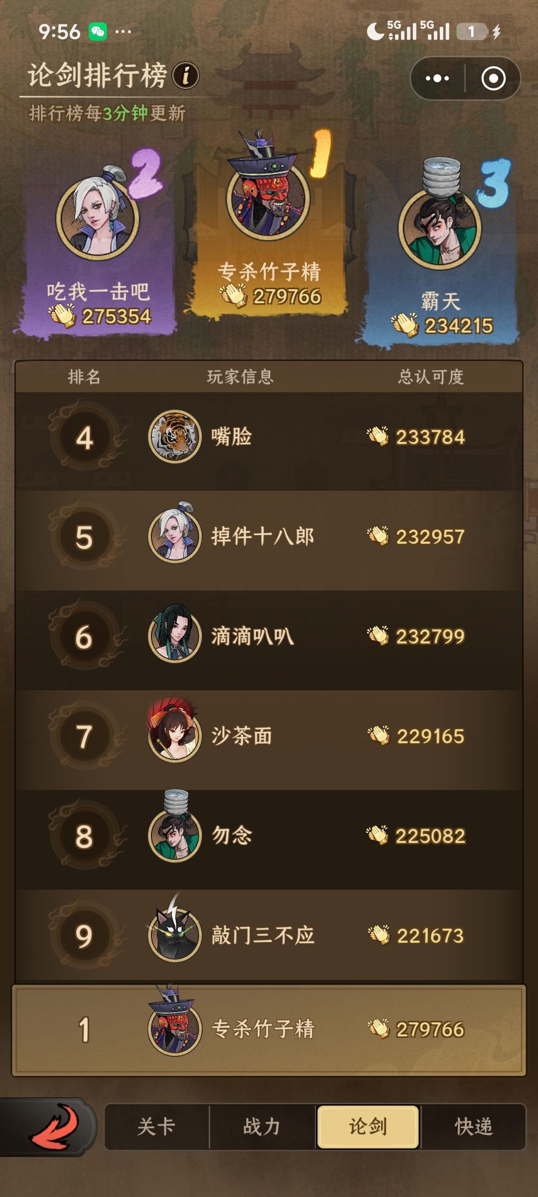 ☝️ 4
