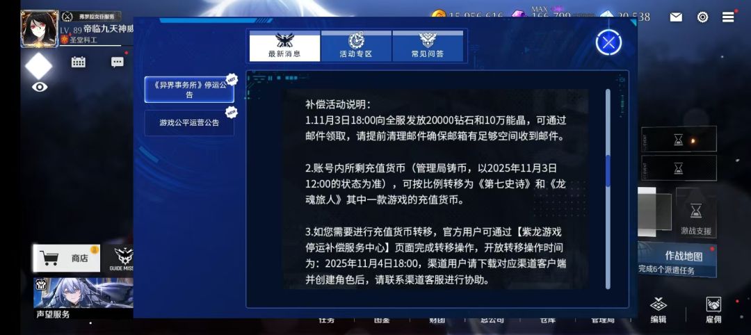 纪念一一下 3
