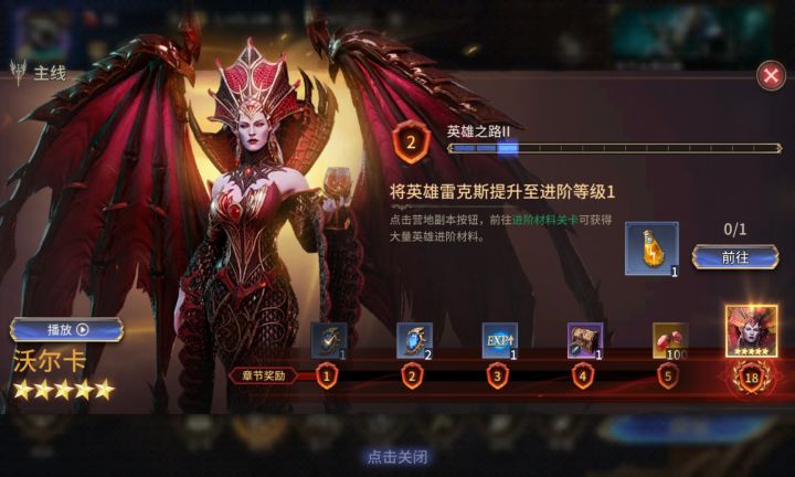 出bug了吗？截图