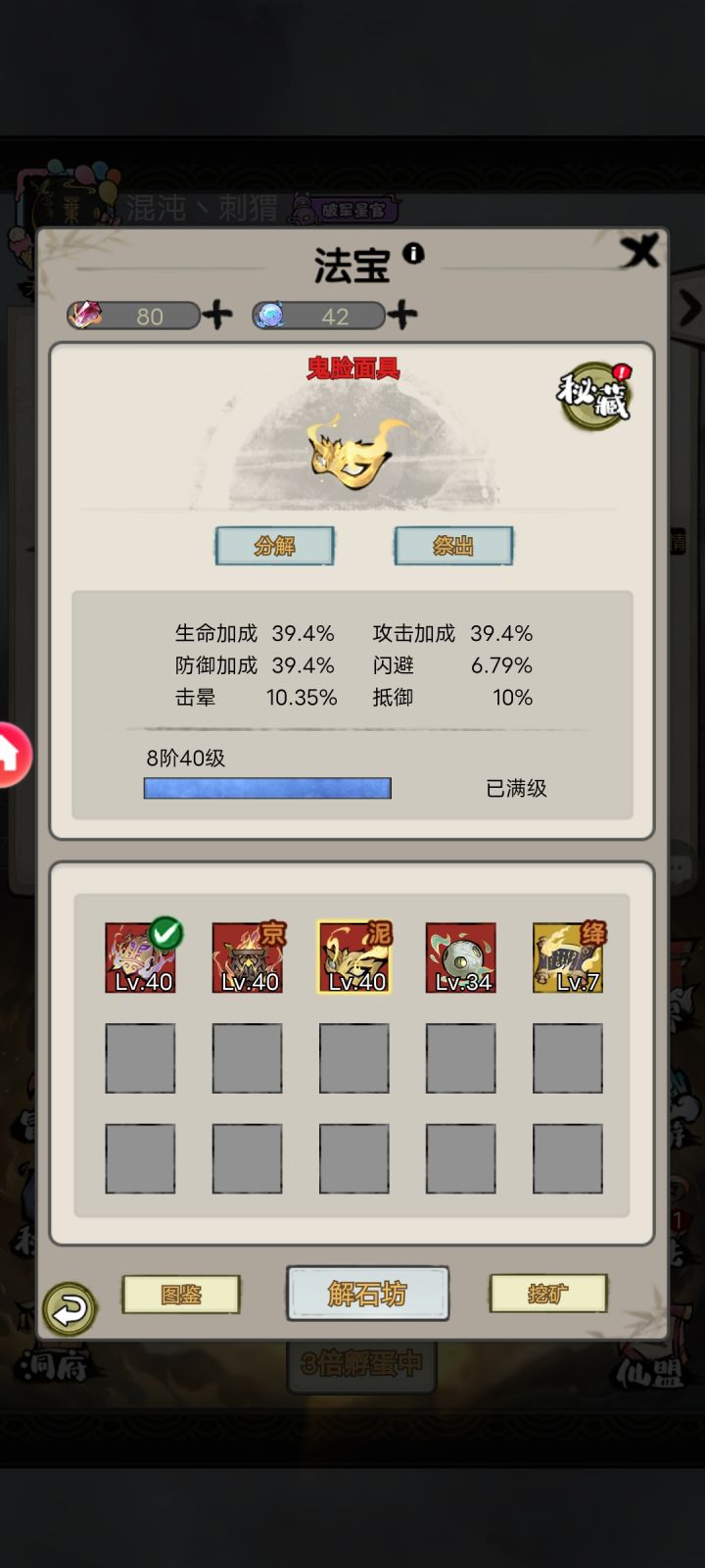 不能布阵防守,打个塔就被群殴!!!截图