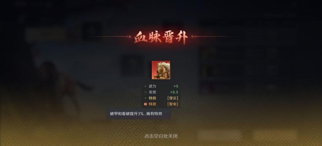 三谋职业系统如何打破 SLG 传统 7