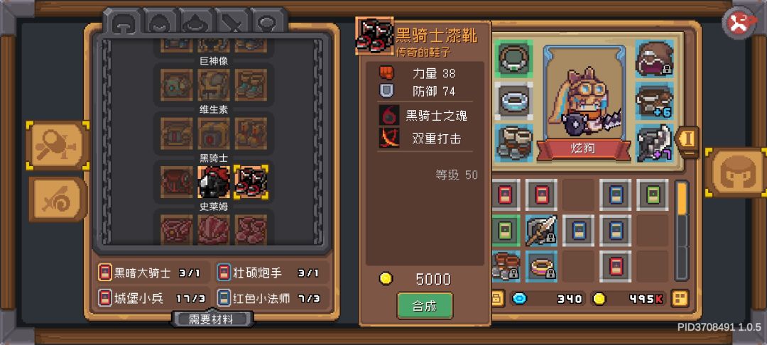 卡片和的装备一定是g装吗 1