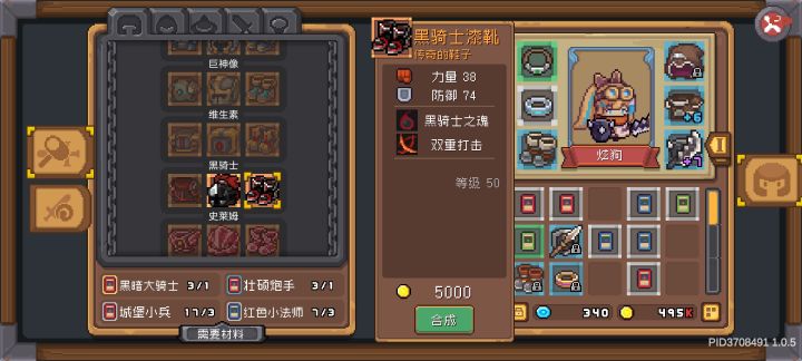 卡片和的装备一定是g装吗截图
