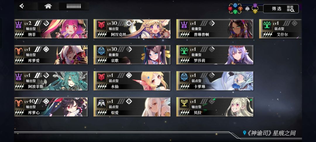 求助,新版本混伤队该怎么搞 3