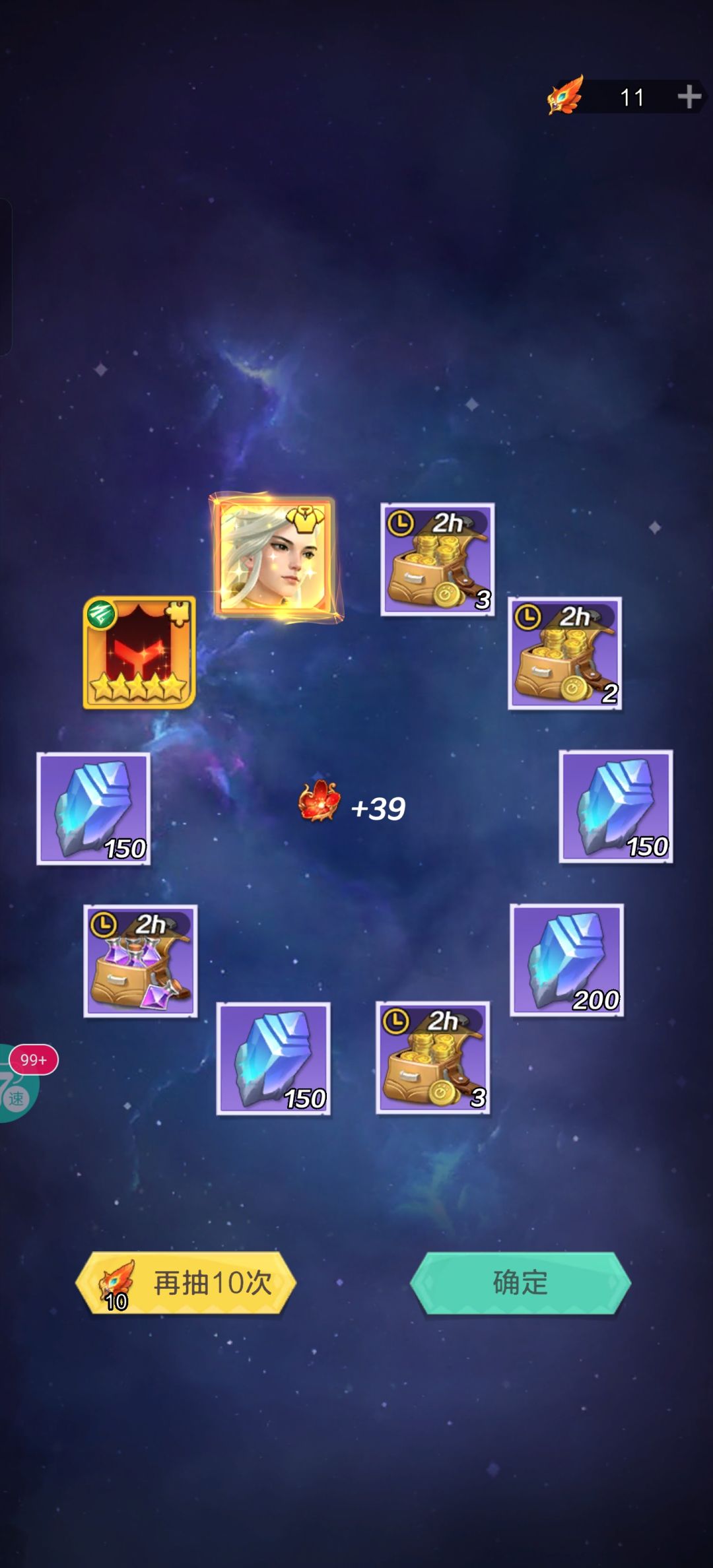 新皮肤一发入魂,开心✧٩(ˊωˋ*)و✧ 1