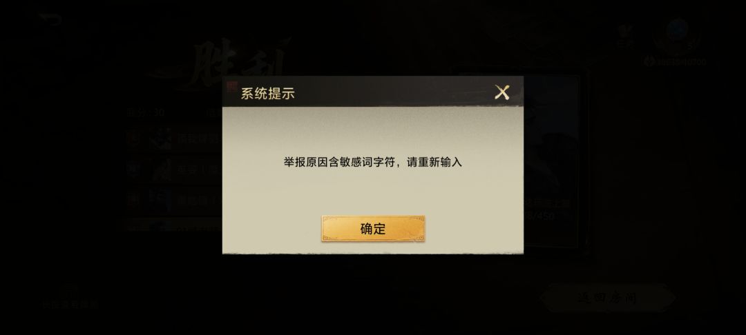 神人游戏 2