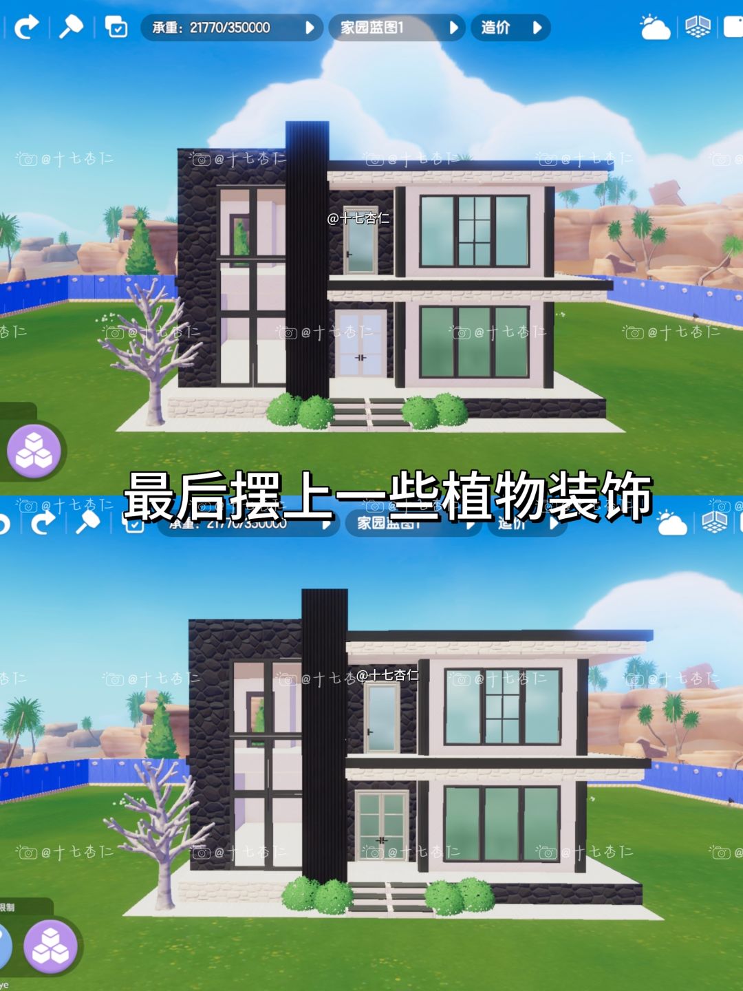 心动小镇‖墨韵别墅【图文教程】 16