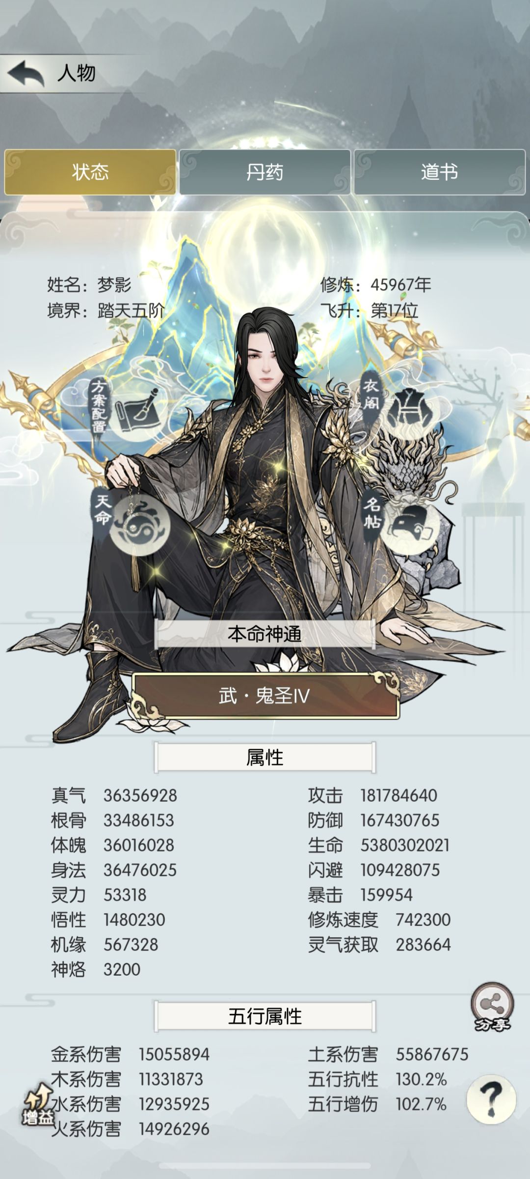 【国庆存档】国庆节快乐! 1