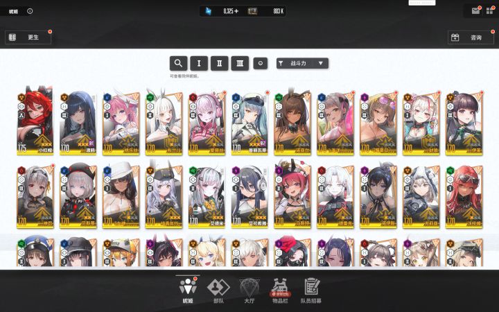 求指导截图