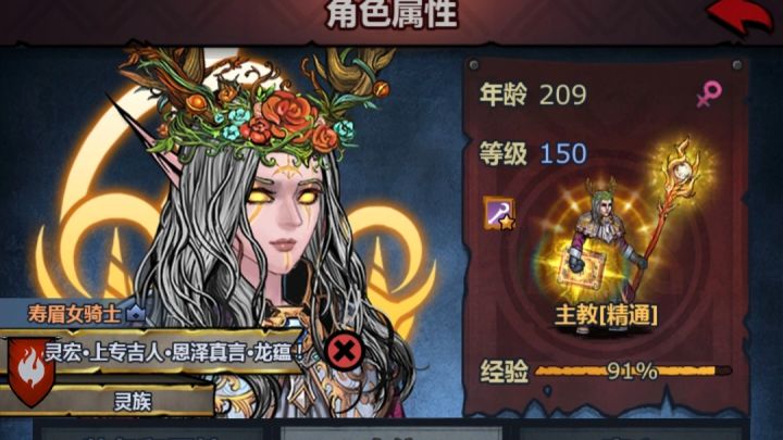 白精篇(神子版)——混血合集,全血脉百分比橙特混血!截图