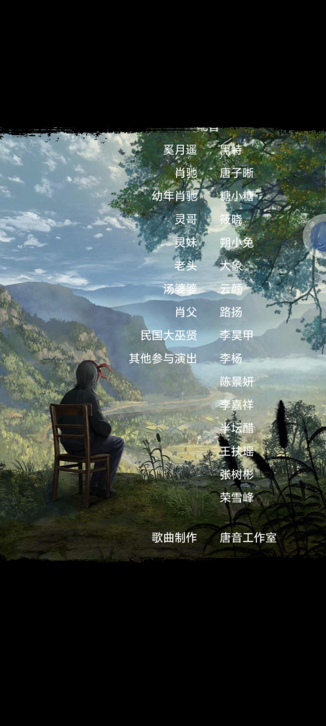 别呀 4