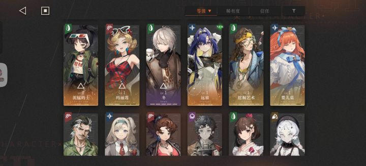 感觉要重开截图