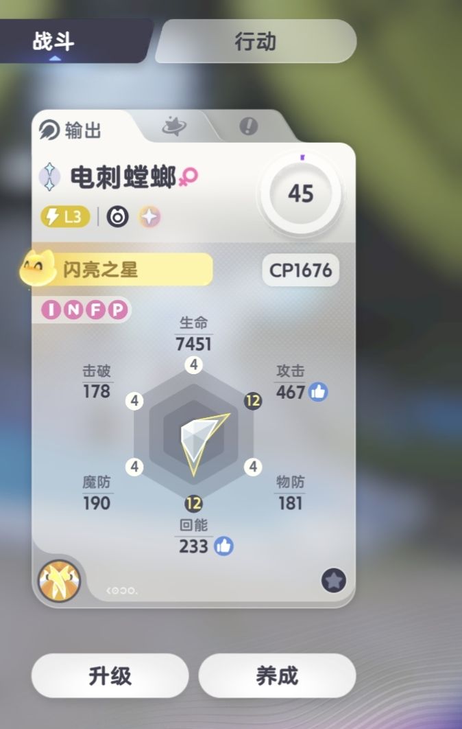 别再想着那68的螳螂了。 2